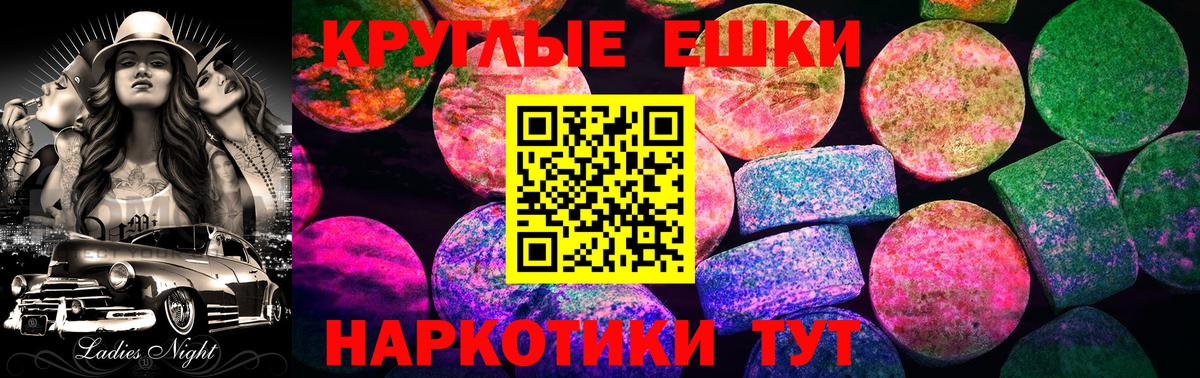 Ecstasy Дубай  ЭКСТАЗИ Punisher  Вход с VPN  Саратов 