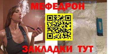соль курить ск Заволжье