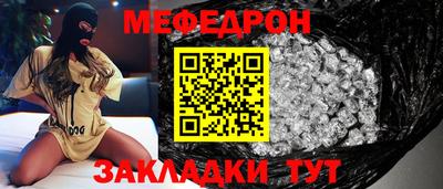 соль курить ск Заволжье