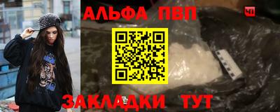 соль курить ск Заволжье