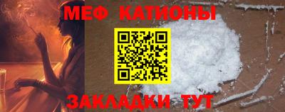 соль курить ск Заволжье