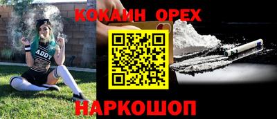 соль курить ск Заволжье