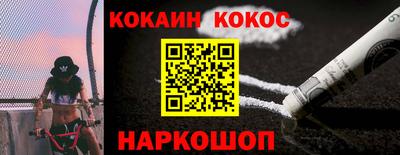 дурь Заводоуковск