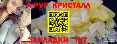 таблы Жуковский