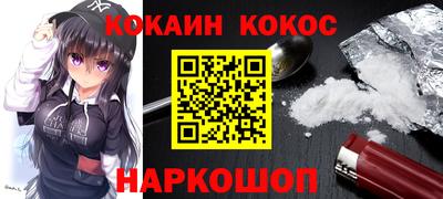 дурь Заводоуковск