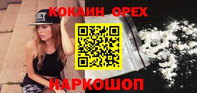 соль курить ск Заволжье