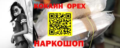 таблы Жуковский