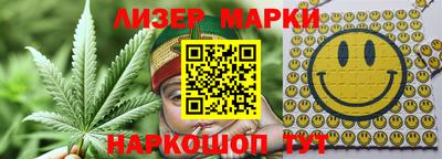соль курить ск Заволжье