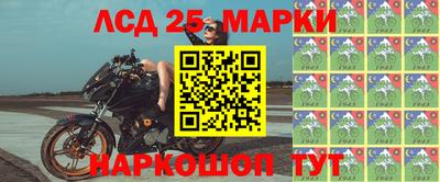 таблы Жуковский