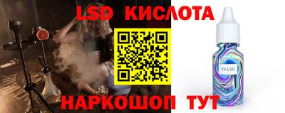 соль курить ск Заволжье