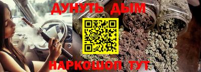 дурь Заводоуковск