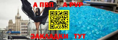 соль курить ск Заволжье