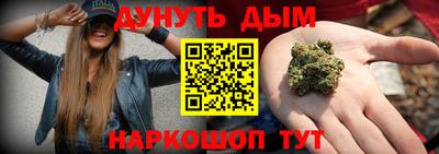 дурь Заводоуковск