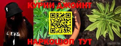 соль курить ск Заволжье