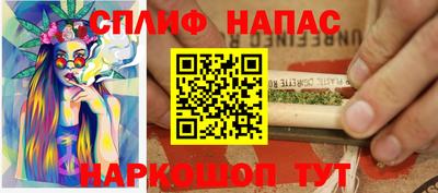 соль курить ск Заволжье