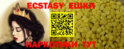 соль курить ск Заволжье