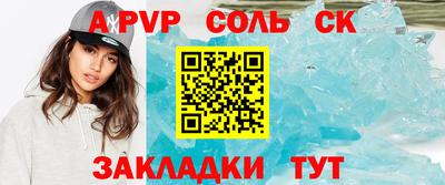 таблы Жуковский