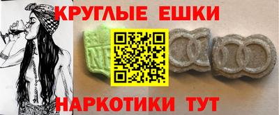 таблы Жуковский