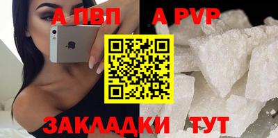 таблы Жуковский