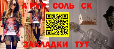 таблы Жуковский