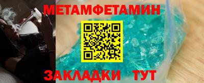 таблы Жуковский
