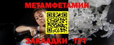 таблы Жуковский