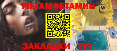 таблы Жуковский