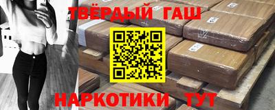 соль курить ск Заволжье