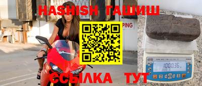 таблы Жуковский