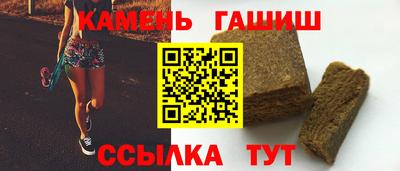 соль курить ск Заволжье