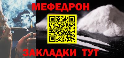 соль курить ск Заволжье
