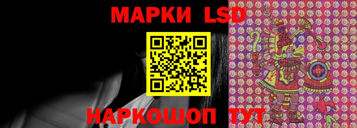 LSD-25 экстази ecstasy  ЛСД экстази ecstasy  Вход с VPN  Саратов 