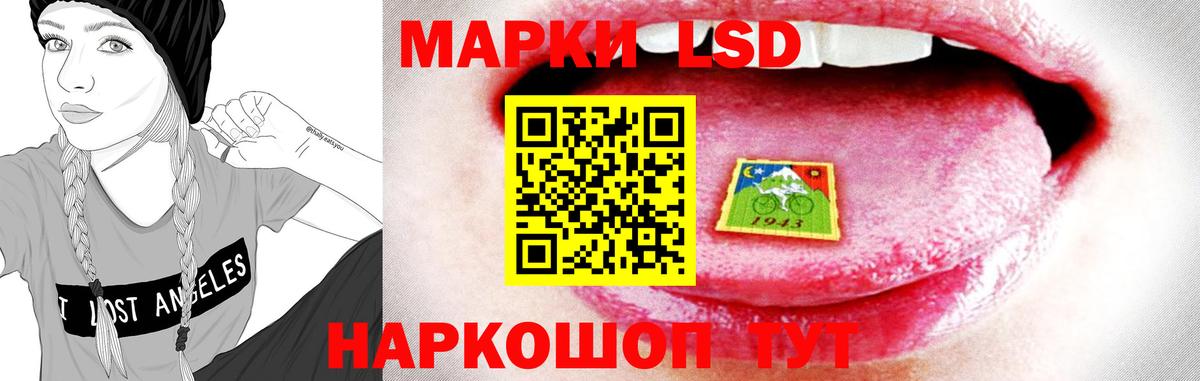 ЛСД экстази кислота Саратов