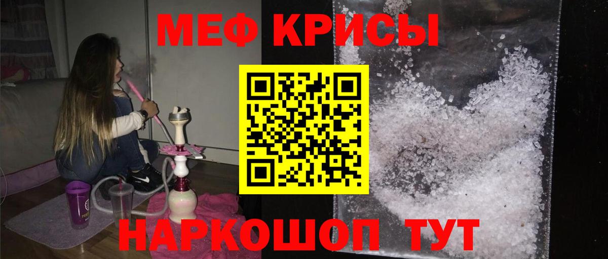 МЕФ мука Саратов