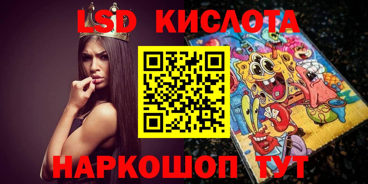 Марки 25I-NBOMe  Вход с VPN  Саратов  Наркотические марки 1,5мг  Наркотические марки 1,5мг 