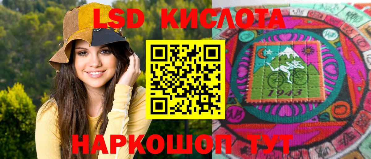 Наркотические марки 1,5мг Саратов