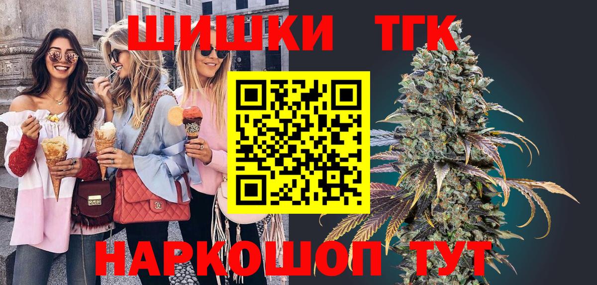 Канабис планчик  Каннабис Bruce Banner  МАРИХУАНА ГИДРОПОН  Конопля VHQ  Саратов  Вход с VPN 